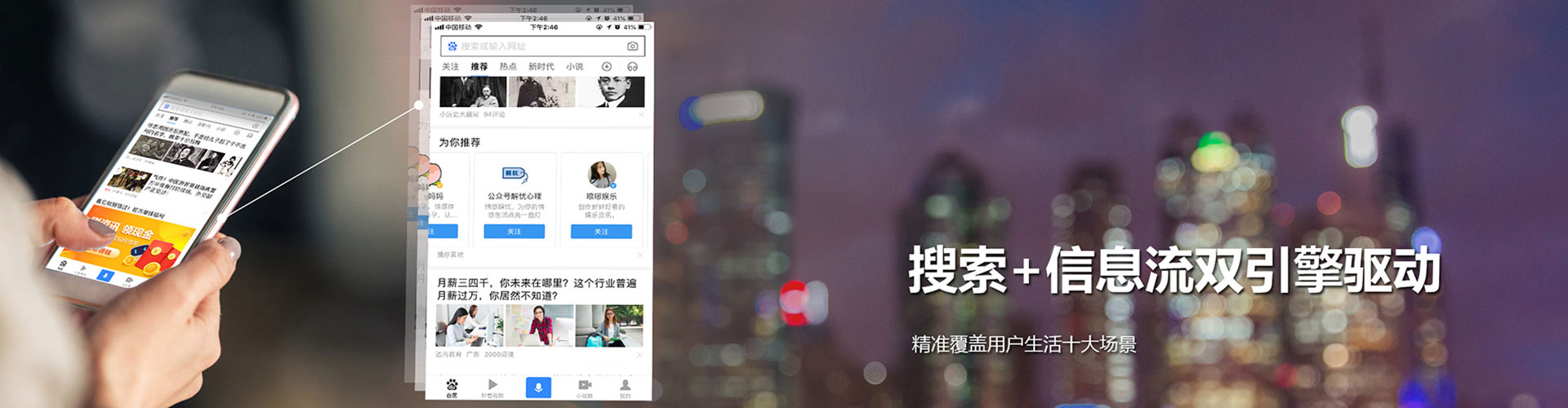 三元信息流运营