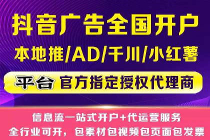 信息流托管在社交媒体营销中的应用案例